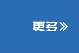 凯恩职业生涯已经8个赛季打进25+进球，本赛季仅用22场便达成